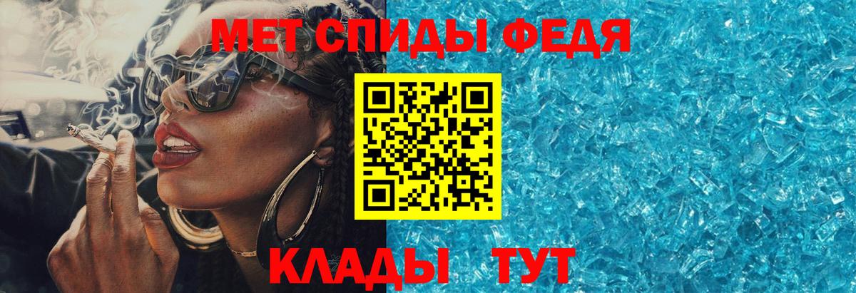 LSD-25 Егорьевск