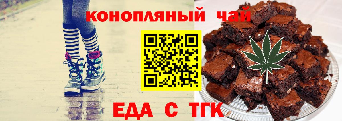 ЭКСТАЗИ  А ПВП СОЛЬ кристаллы  Героин  Кокаин  Вход с VPN  Егорьевск  Мефедрон   Гашиш  Конопля 