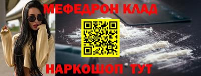 крисы Балаково