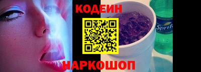 кокаин премиум Балашиха