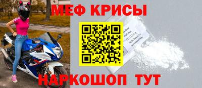 крисы Балаково