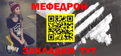 кокаин премиум Балашиха