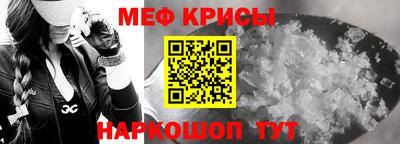 каннабис Жуковский