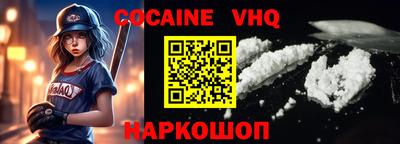 крисы Балаково