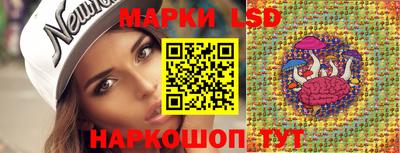 крисы Балаково