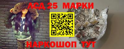 крисы Балаково