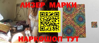 крисы Балаково