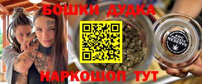метамфетамин Заволжье