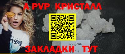 кокаин премиум Балашиха