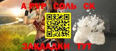 круглые Балахна