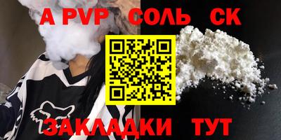 кокаин премиум Балашиха
