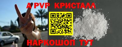 кокаин премиум Балашиха