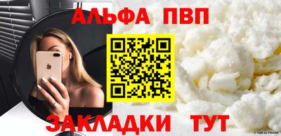 кокаин премиум Балашиха