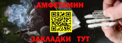 крисы Балаково
