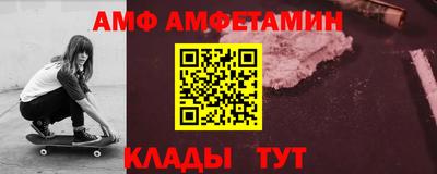 крисы Балаково