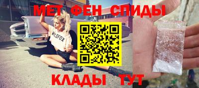 крисы Балаково