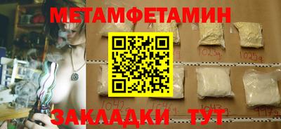 кокаин премиум Балашиха