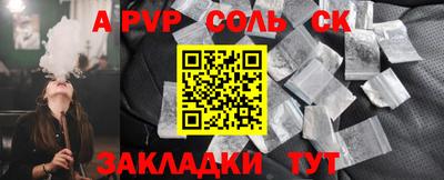 кокаин премиум Балашиха