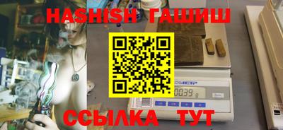 крисы Балаково