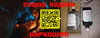 крисы Балаково