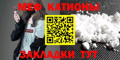 крисы Балаково