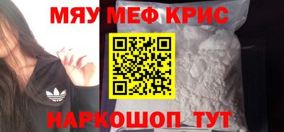 кокаин премиум Балашиха