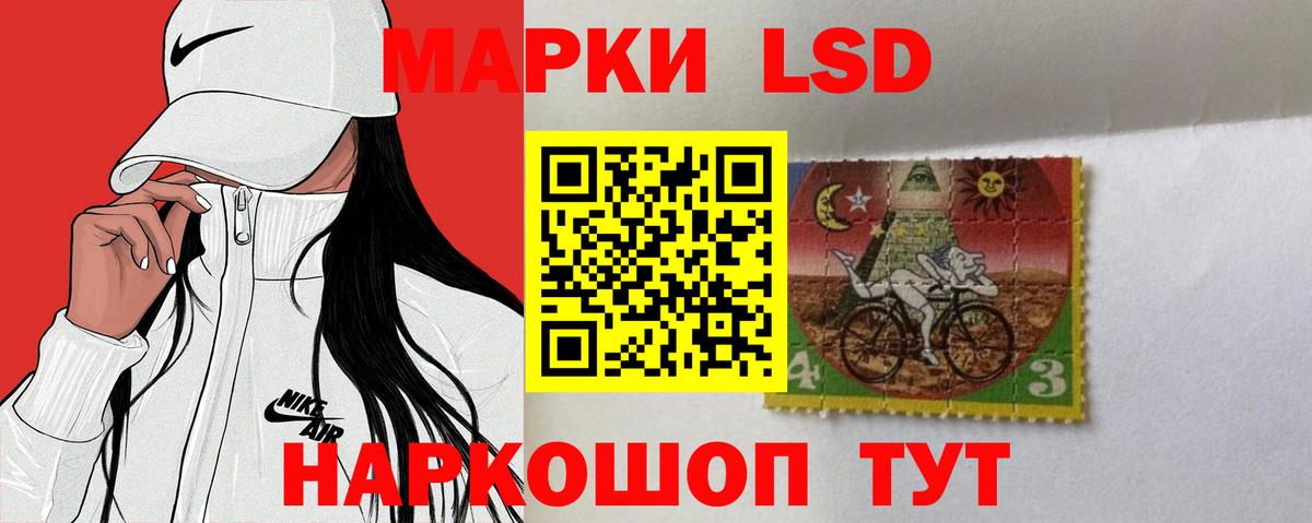 Лсд 25 экстази кислота  kraken зеркало  Егорьевск  Вход с VPN  Лсд 25 экстази кислота  LSD-25 экстази 