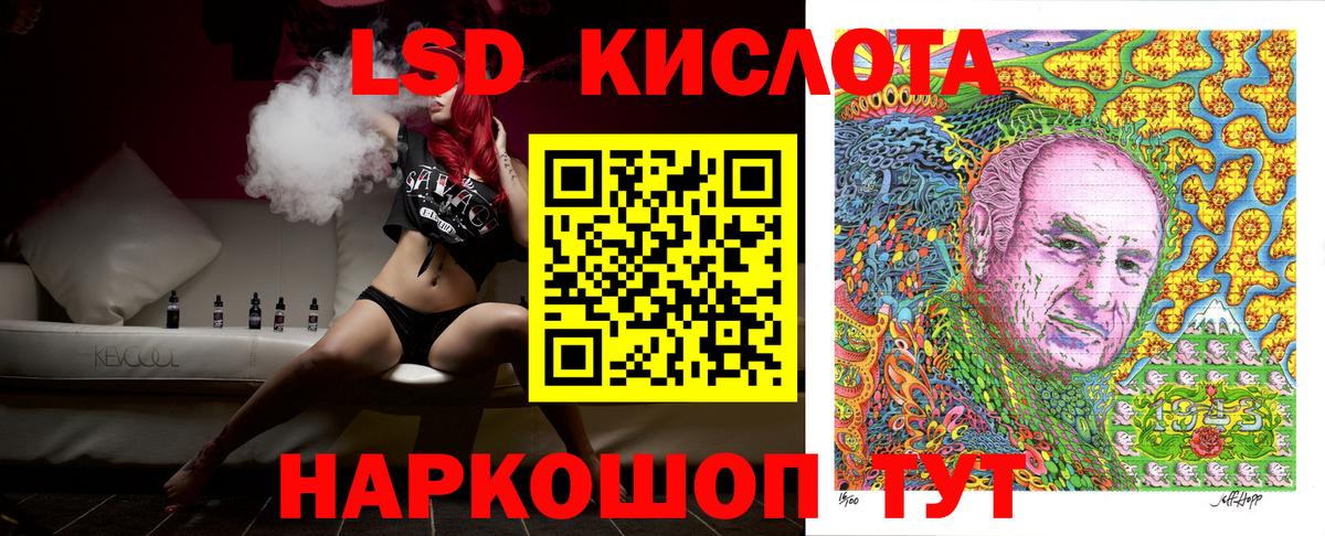 Марки N-bome 1,5мг Егорьевск