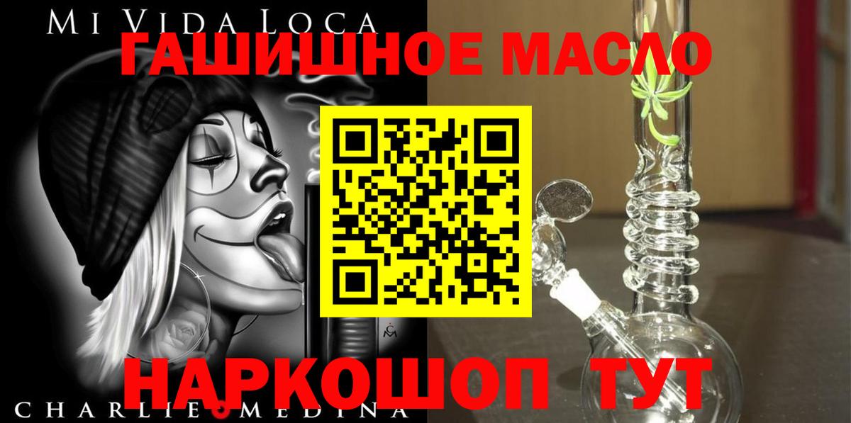 Дистиллят ТГК вейп с тгк Егорьевск